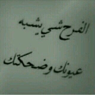 كل كتاباتي توجد في مفضلتي ♥.