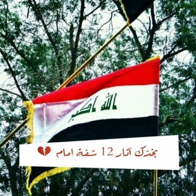 يقلد الزي واللغة ولكن لايقلد القلب ومايحتوي بداخله والاسم يتغير من حين الى حين فقط لنشكو مايحصل لنا من ظغوط