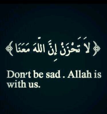 ‏‏(لاتحزن ان الله معنا )♥