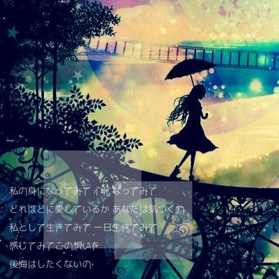 k_pop_song_bot's profile picture. 個人的に好きなKぽsong載します!!!!!!!!!!!!