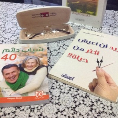 متخصصون في عمل الابحاث الجامعيه والمدرسيه &