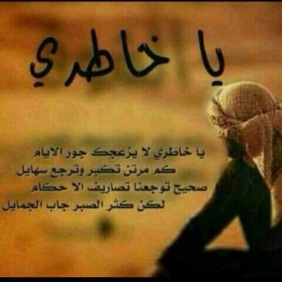 مسروق وحسبي على من سرقه