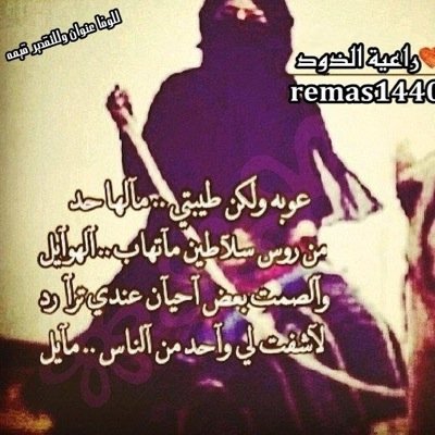 للوفاآ عنوان ولتقدير قيمهـ