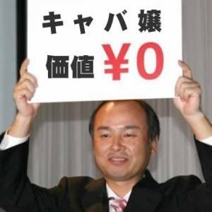 008_pa's profile picture. 世の中金