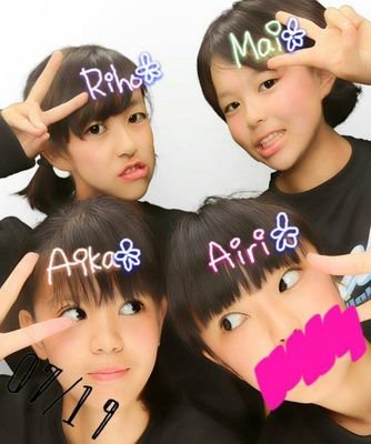 28Ｒのあいりでーす！バレー部です！