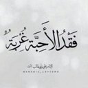 shahad tariq ibrahim - @Sh_t_I_I - Twitter