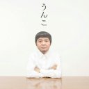 マァー (@021Way) Twitter