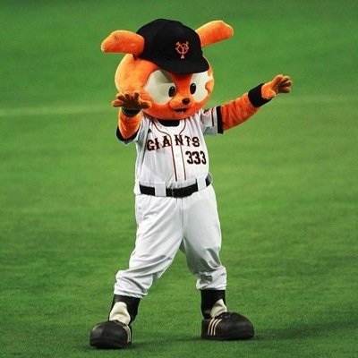 ミドルエイジの巨人ファン。辛口コメントで、叱咤激励もします。巨人で少し呟いています。