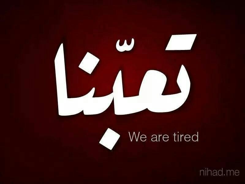 من تواضع لله رفع