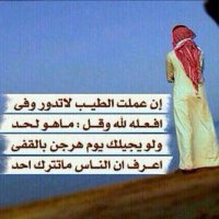 الشاعرة نورة (@tfggkh) 's Twitter Profile