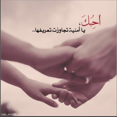 انيقه هي عطايا المولى،، اجملها عافيتي ،عائلتي،واشخاص دخلوا حياتي فزادوها جمالا.(وابقى مختلفه لمجرد كوني انا)