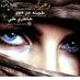 صعب اختياري (@saif97791) Twitter profile photo صعب اختياري (@saif97791) Twitter profile photo