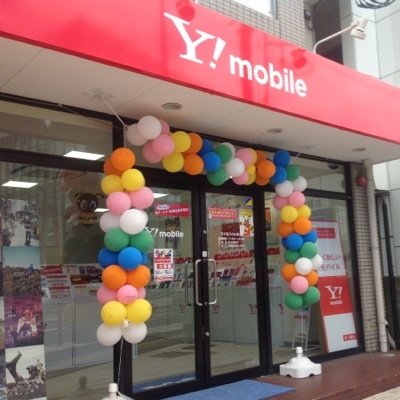 ymshibusawa's profile picture. ニャンキュッパでお馴染みのワイモバイル☆  今まで通り、ウィルコム・イーモバイル商品のアフターサービスを承っておりますのでお気軽にご相談くださいＯ(≧▽≦)Ｏ  秦野市柳町1-15-13 TEL:0463-89-1150 PHS：070-6962-3116