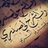 OmwaleedLknlkn's profile image