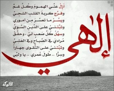 إن ضاعت عليك فرصة واحترق قلبك عليها،أطفئ لهيبها بهذه الآية :
 
  عسى ربُنا أنْ يُبدلنا خيراً منها