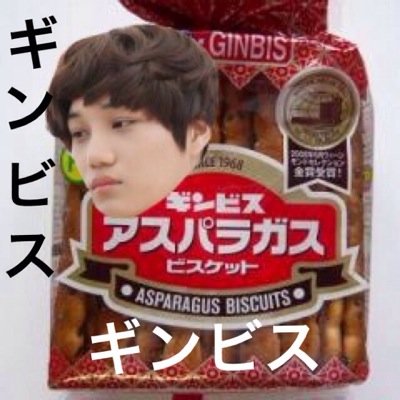カイの寝癖になりたい系ギンビス。