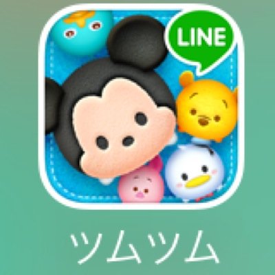 ツムツムのハート交換のためだけのLINEグループを作りたいと思います。
DMでQRコードを送っていただければグループに招待いたします。