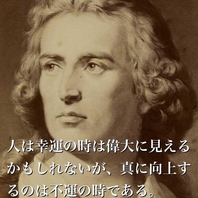 心にたくさん栄養を。豊かになるには心の栄養を。よかったらRTお願いします。一緒に成功したいです。