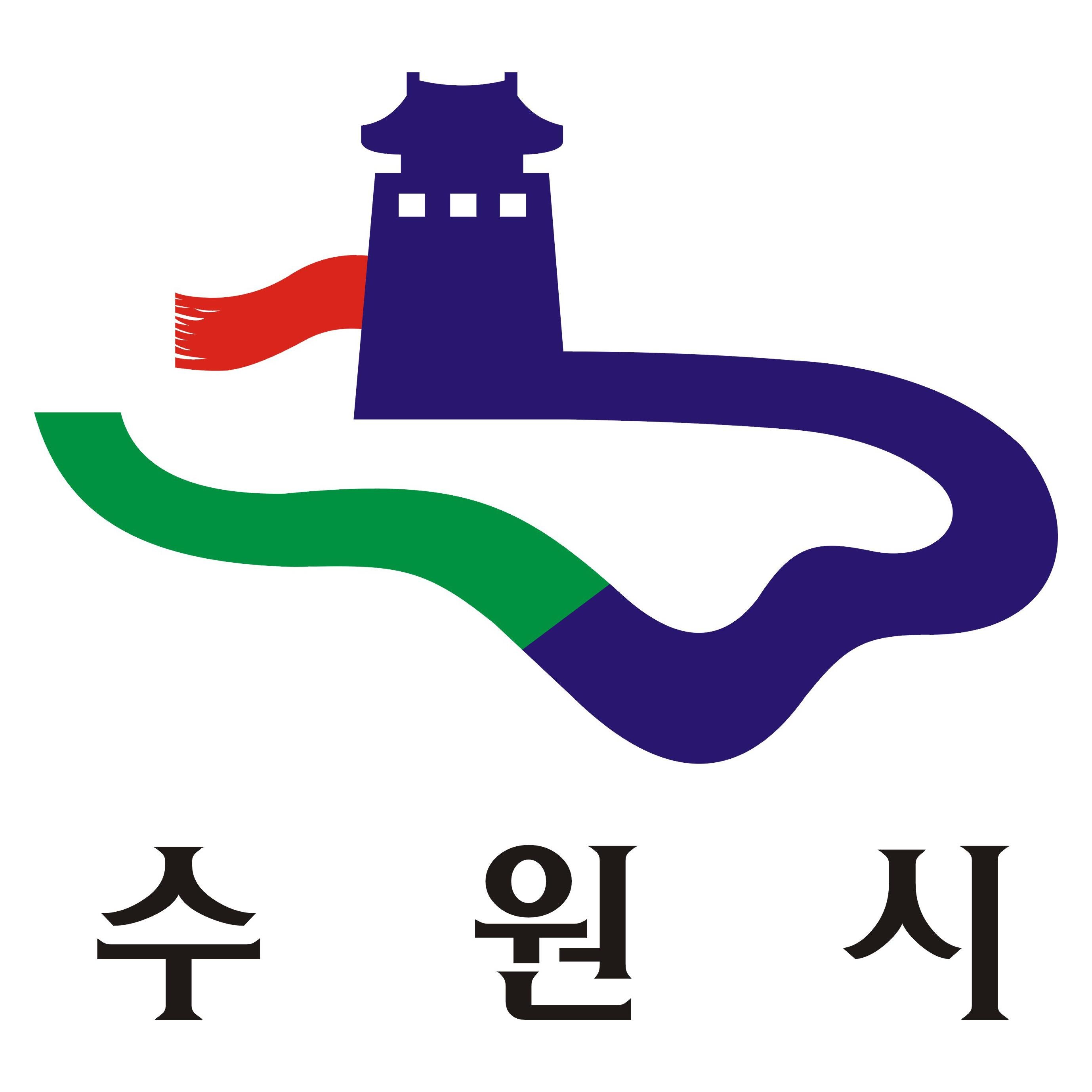 수원시 시민안전과 공식 트윗입니다. 수원시와 시민 여러분의 안전을 책임지겠습니다! 생생한 정보 전달해드릴게요~시민여러분의 많은 격려와 동참 부탁드려요 :)