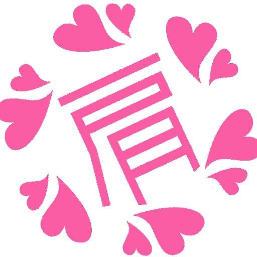アイドルユニットカタモミ女子の公式アカウントです☻歌って踊って肩揉みをして、心も身体も癒す最高の癒し系アイドルを目指して日々奮闘中です♡！Let's katamominication☆