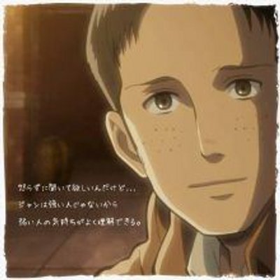 マルコ ボット Shingeki Twitter