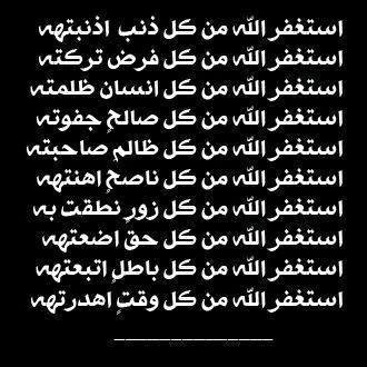 انا رح اقفل حسااابي ذا مع سلامه سااامحووني اذا غلطت عليكم باااي