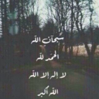 مم نقولل بآيوآ بس لاجيتي تفتحي هالحساب ي تقرين الليَ فيهة ولا لاتتعبيء روحححك ،