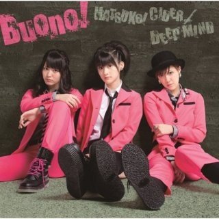旧・現スマイレージ/モー娘。/Buono!/℃-ute/ベリー/ももクロ/ももち、さゆみん、飯窪、まいまい、愛理、熊井ちゃん、だーいし、すーめろ、もっちぃ/フォロー大歓迎
低浮上してます)^o^(