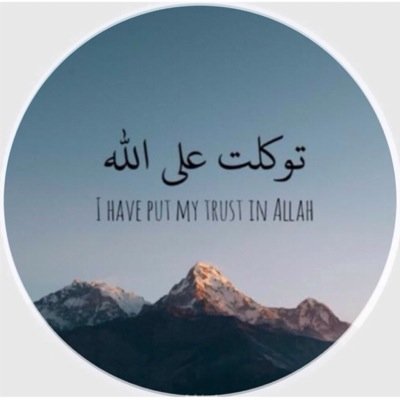 أستغفر الله العلي العظيم الذي لا إله إلا هو الحي القيوم وأتوب إليه ✨