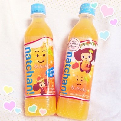 なつなう 21 Natuminoww Twitter