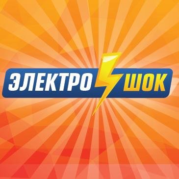 Европейские бренды бытовой техники REFURBISHED по сниженным ценам в магазине ЭЛЕКТРОШОК по адресу: г.Минск, ул. Матусевича, 35, 2 этаж ПРАВОЕ КРЫЛО