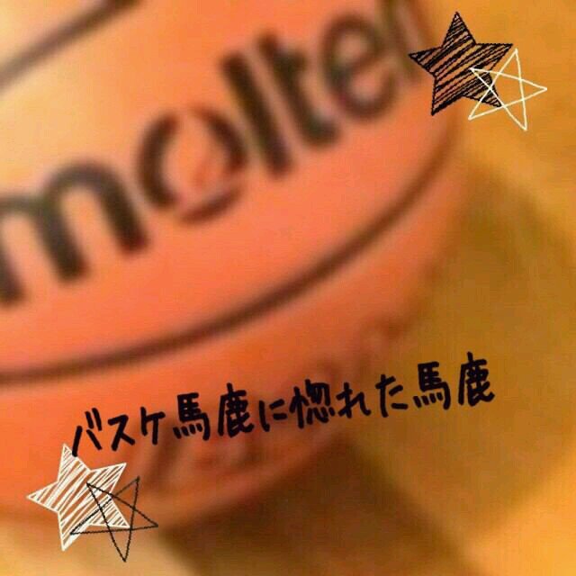 高鍋西小、ミニバス元#8→国光原中バスケ部元#9→宮崎日章学園 調理科１C 34 美術部  バスケ    バレー   野球   サッカー好きです    ☆誰でもFollow me☆