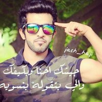 جيش مصعب النقبي (@jach_haji) 's Twitter Profile