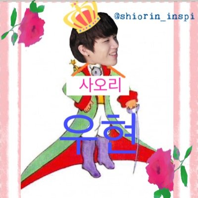 96line♪♪ INFINITE 우현♥︎ VIXX LEO♥︎ TVXQ♥︎ 一生ぴにを応援し隊No.11♡気軽にフォロ&@くださいっ♩♩
