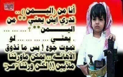 الدنيا ساعه اجعلها طاعه