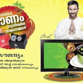 All you need for a happy Onam