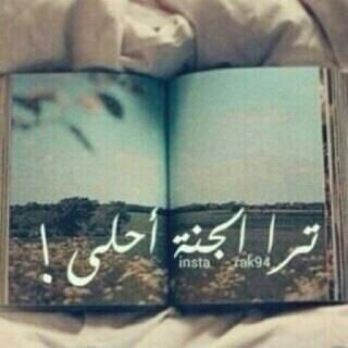 ‏‏‏‏‏‏‏‏‏‏‏‏‏دنيا فانيه والكل راحل