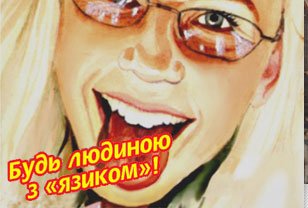 Первый официальный представитель Каллан Метода и Авалон Метода в Украине IQ Центр – аккредитованный представитель в Украине, популярного языкового центра Польши