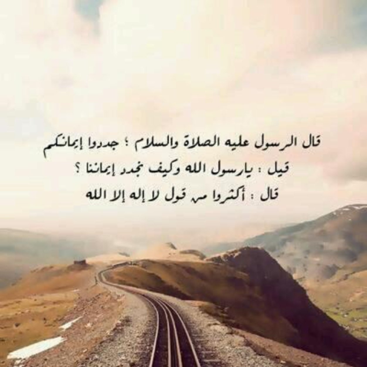 (كَلِمَتَانِ خَفِيفَتَانِ عَلَى اللِّسَانِ ثَقِيلَتَانِ فِي الْمِيزَانِ حَبِيبَتَانِ إِلَى الرَّحْمَنِ سُبْحَانَ اللَّهِ وَبِحَمْدِهِ سُبْحَانَ اللَّهِ العظيم)