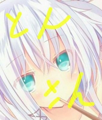 いつか完全勝利するその日まで……                                         マサキ団、死亡フラグ、blizzard、ガムテープ、堕天使