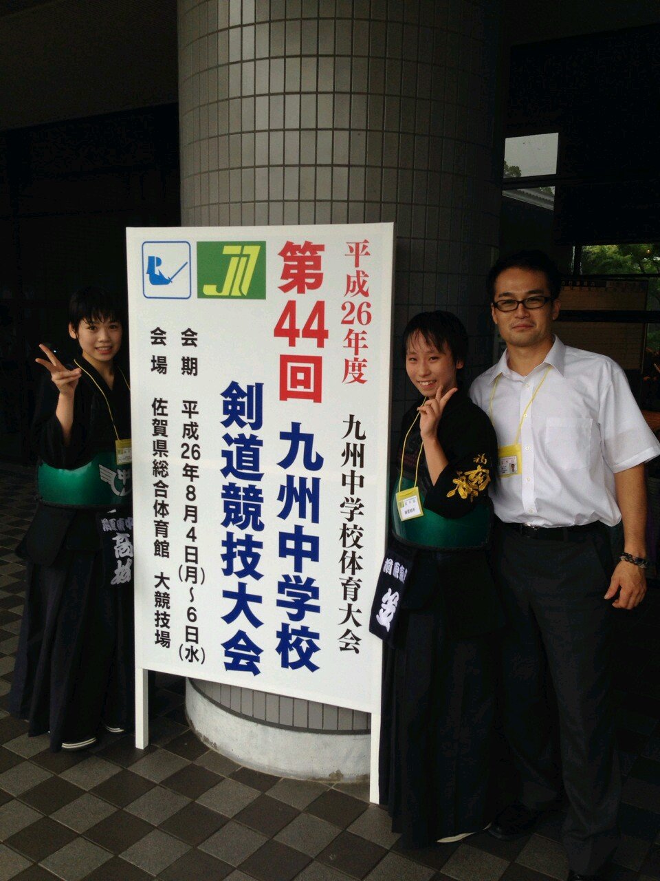 髙城 有芽野 على تويتر Hiromiyam1 アピールせな笑 髙城 有芽野 على تويتر Hiromiyam1 アピールせな笑