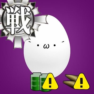 復活したぜ( 'ω')/最終兵器俺達/MSSP/艦これ/HQ/ダイヤのA/弱ペダ/歌い手/フリーゲーム/ファボ魔/気軽にリプください(笑)/いつか実況動画上げてみたい｡笑