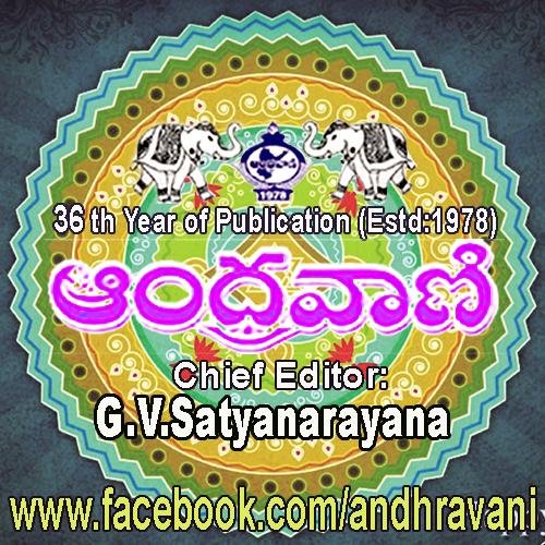 Popular Telugu News Paper (Estd : 1978) - Chief Editor