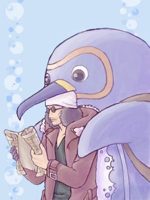 Aokiji. Kuzan. Faisan Azul// Hie Hie no mi// Ex-Almirante// クザン// Prueba OPPW