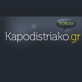 kapodistriako's profile picture. Διαδικτυακή Κοινότητα Φοιτητών του Εθνικού και Καποδιστριακού Πανεπιστημίου Αθηνών