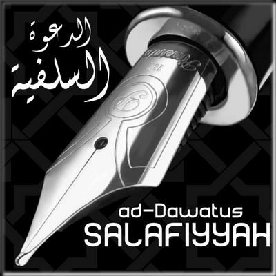 Promoting Da'watus-Salafiyyah in and around the City of Baltmore