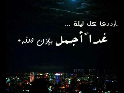 حسبي الله ونعم الوكيل ۶ـٌِْلَُِـٌِْىًَِ مــ̸̸̸̸̨̨♡̸̸̸̸̸̨̨ـن ظلمني وكادني بسوء ☹