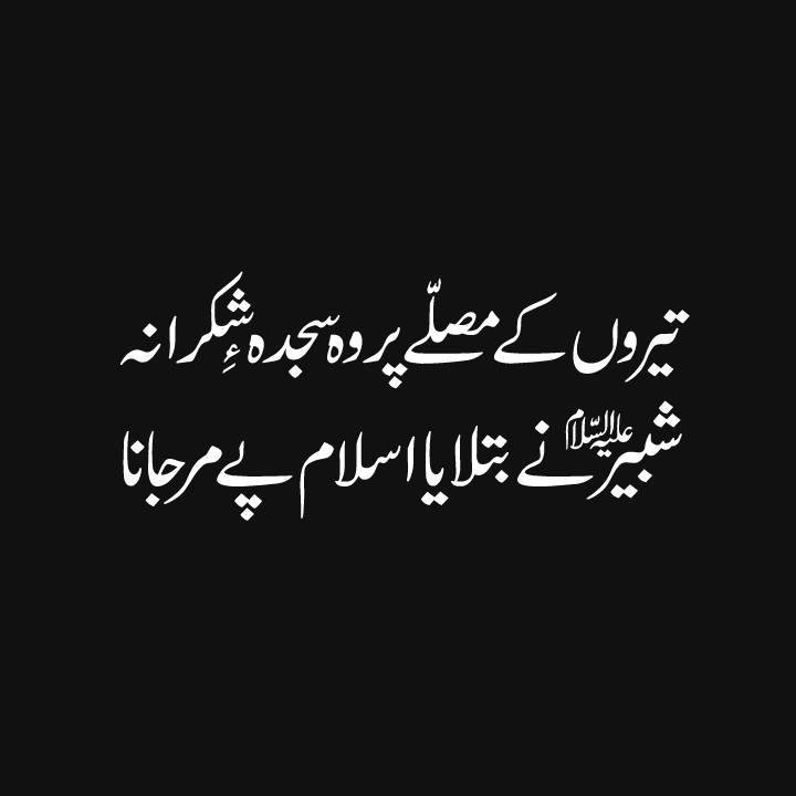 Nauhakhwan, Student, Orator, Dad's prince, Mai apna favvvvvvvvrite hoon;), Typical VIRGO... :)
Sukkur, Pakistan