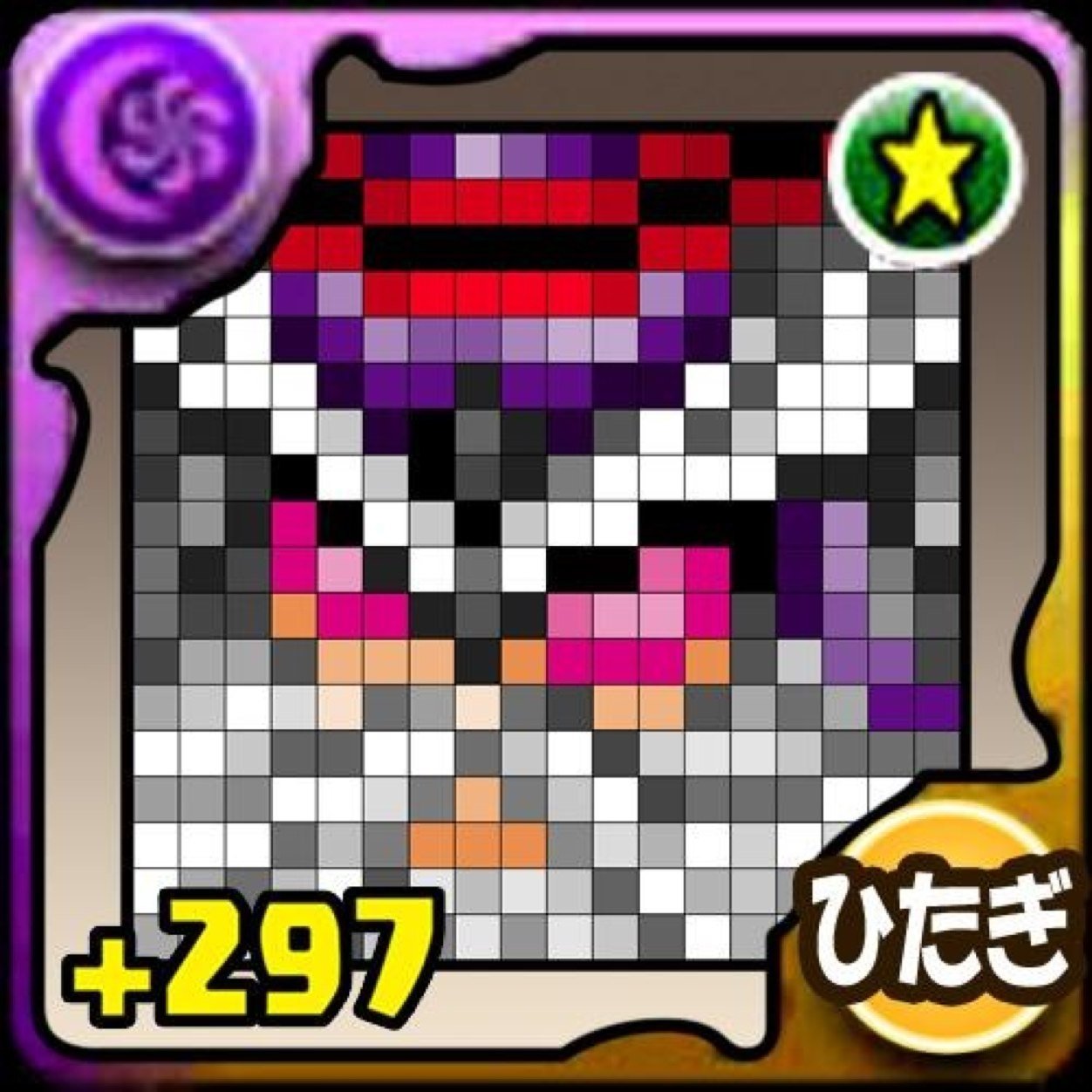 ひたぎさんのプロフィール画像