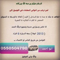احمد البجالي (@gd67273812) 's Twitter Profile